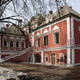 Дом князя Юсупова